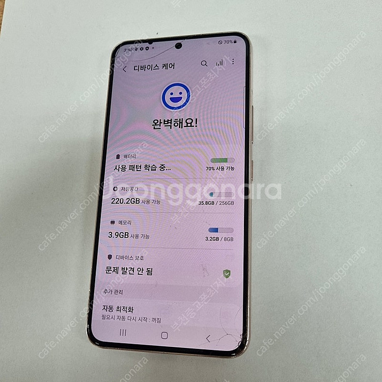 030960 갤럭시S22 5G 핑크 U+ 중고폰 13만...--6
