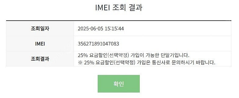 030960 갤럭시S22 5G 핑크 U+ 중고폰 13만...--8
