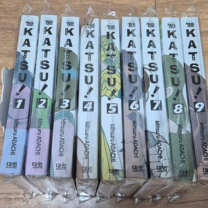 카츠 개정판 1-9완결 팝니다