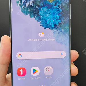 갤럭시S20플러스 G986 256G 클라우드블루 15만 인천 부평