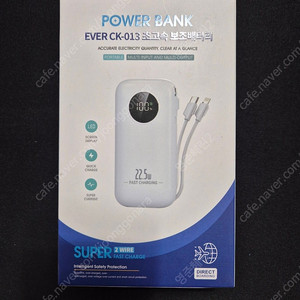 미사용 POWER BANK EVER CK-013 초고속 보조배터리 팝니다.