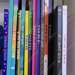 그레이트북스 동화속아트톡(상태최상)