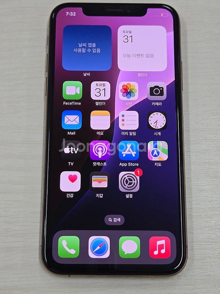 아이폰XS 골드색상 256용량 상태좋은 무잔상 미파손 ...--1