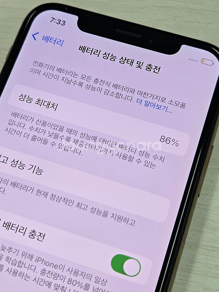 아이폰XS 골드색상 256용량 상태좋은 무잔상 미파손 ...--3