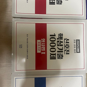 신호진 핵심천제 수사증거