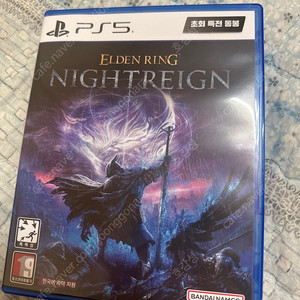 ps5 엘든링 밤의 통치자 코드미사용 판매합니다