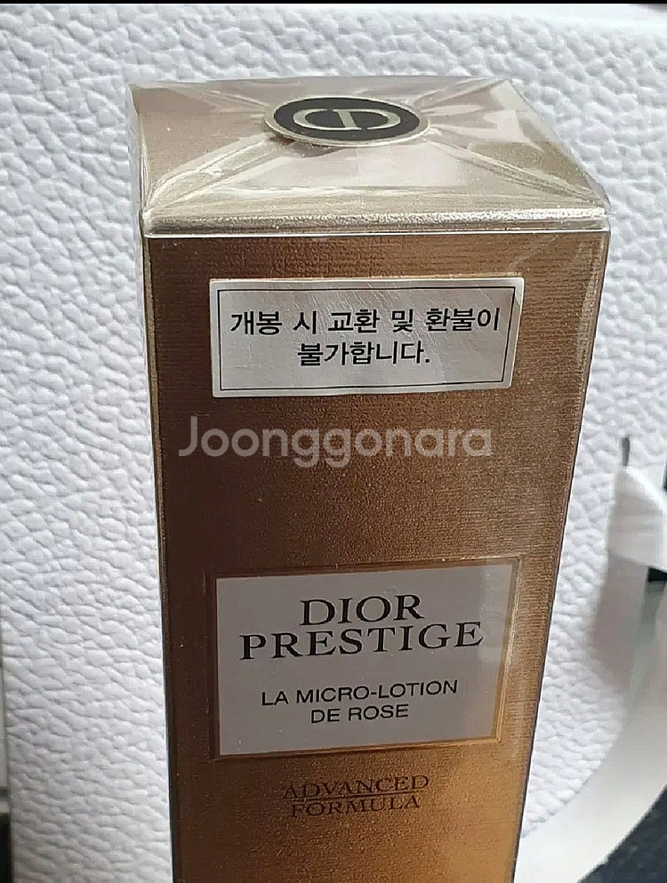 디올 프레스티지 로즈 어드밴스 로션 150미리 백화점정...--1