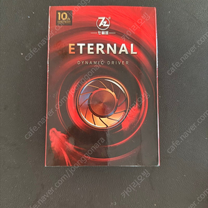 7HZ 이터널 (Eternal) 이어폰