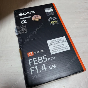 SEL85F14GM