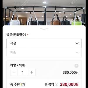 노바 샌드백(흰) 대전, 천안아산