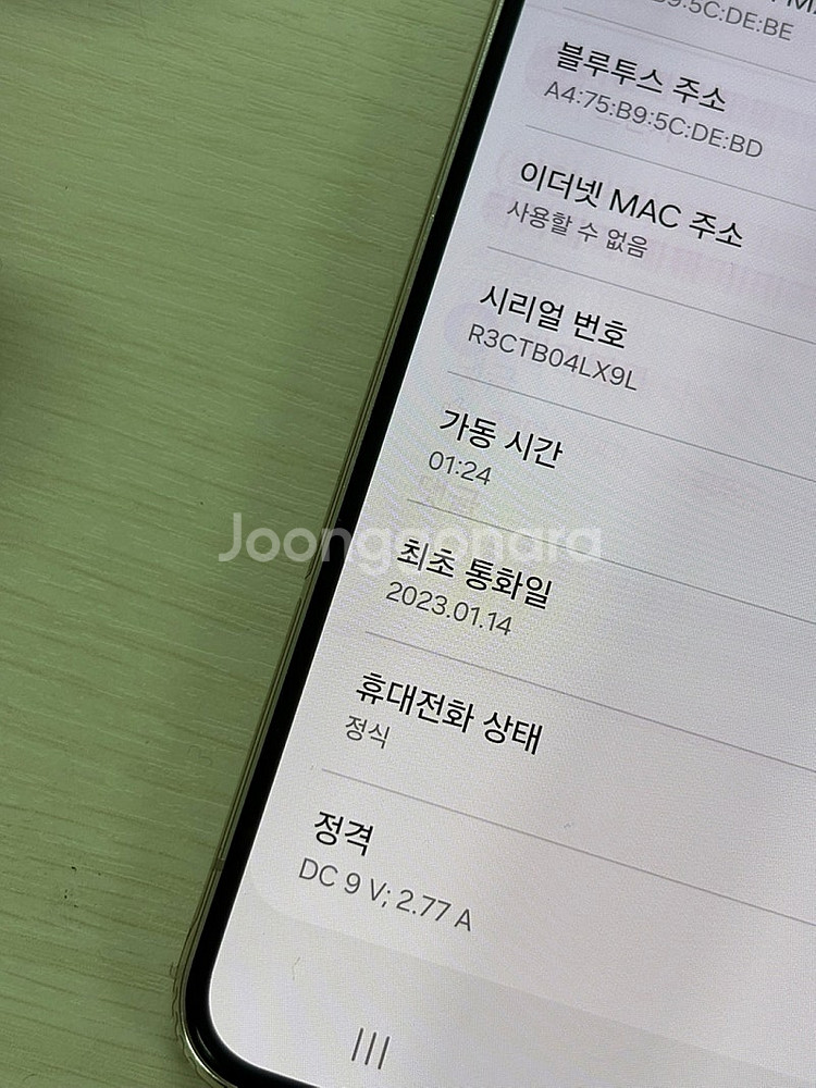 갤럭시 S22 핑크색상 256용량 외관상태너무좋은 꿀매...--3