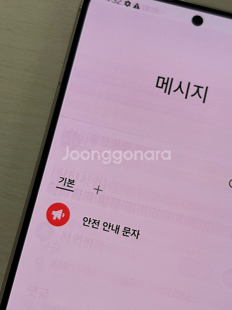 갤럭시 S22 핑크색상 256용량 외관상태너무좋은 꿀매...--4