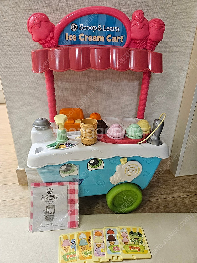 립프로그 아이스크림 카트 영어버전--0