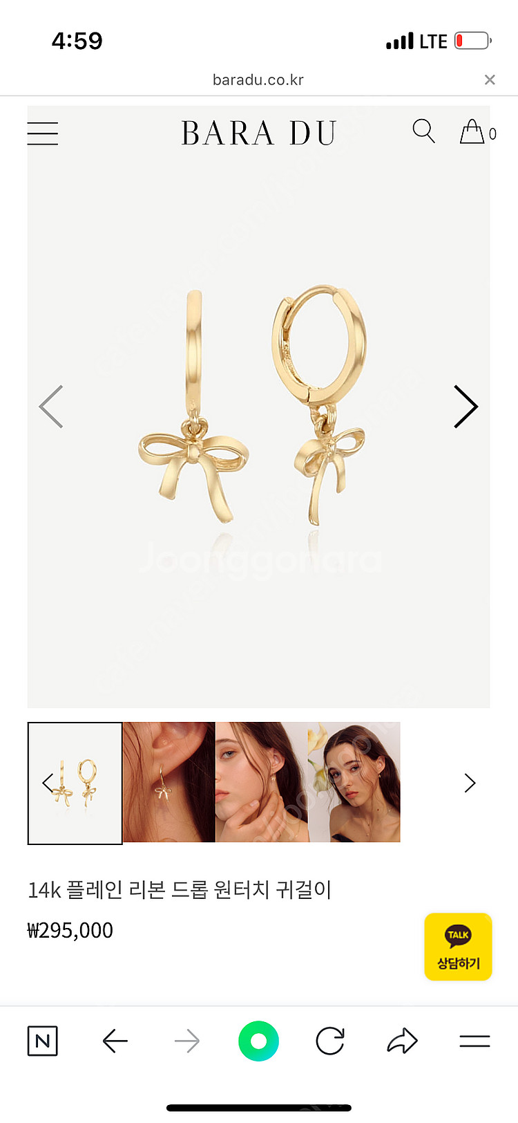 14k 귀걸이--0