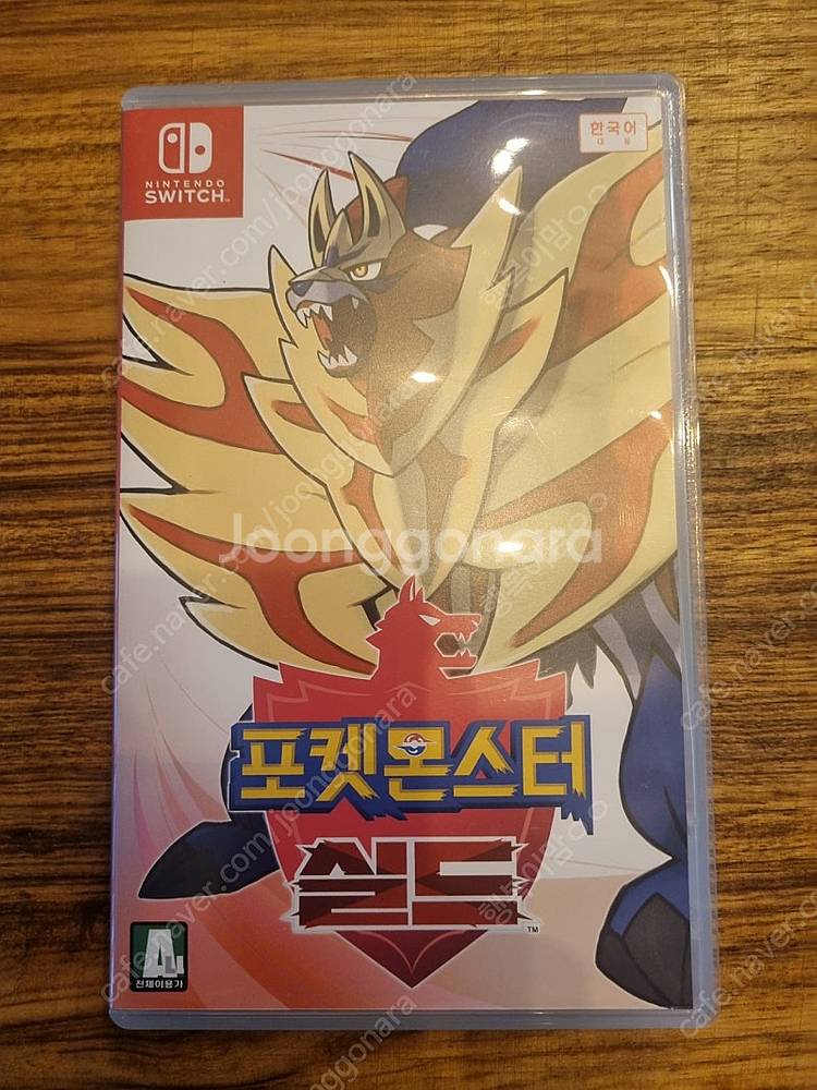 닌텐도 스위치 게임칩 2종 동숲 , 포켓몬 실드--1