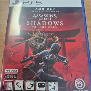 ps5 어쎄신크리드 쉐도우즈 코드미사용 택포5.5(우체국)