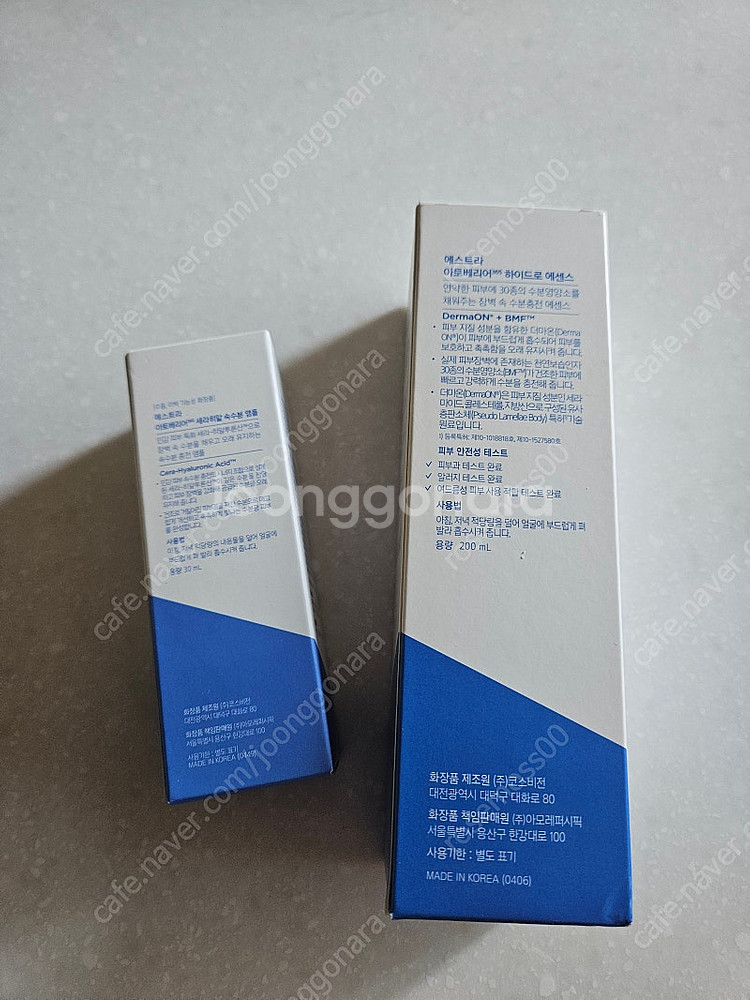 에스트라 아토 베리어365 하이드로에센스 200ml, ...--1