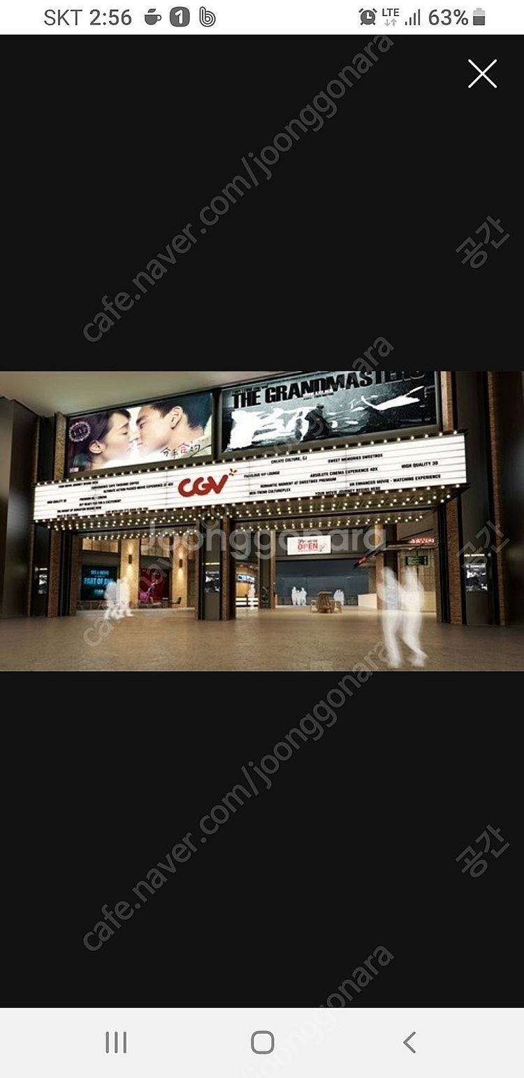CGV 일반관 평일 장당 8천원, 씨네드셰프 장당--0