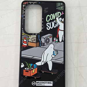 갤럭시S25울트라 케이스티파이 케이스 팔아요