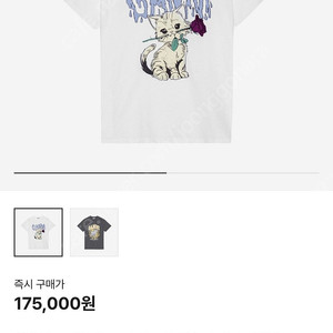 가니 Ganni 고양이 cat 티셔츠 T3995 스몰 새제품