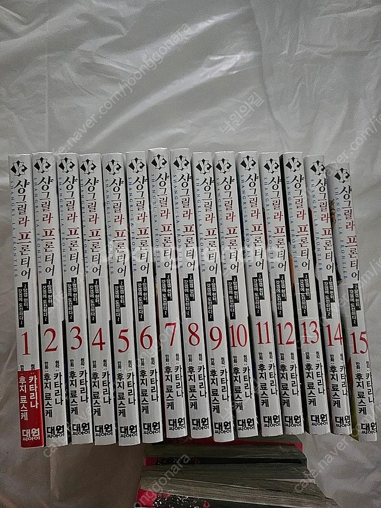 만화책 조금 팔아요.--8