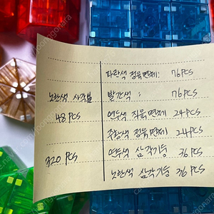 오르다3d자석블럭