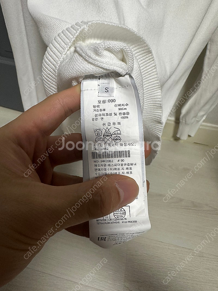 스톤아일랜드 니트 S/S 95--2