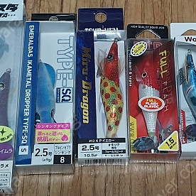 한치에기 판매