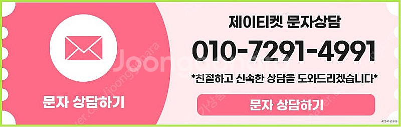 [매입]SK/KT/LG/휴대폰결제미납/핸드폰결제정책/정...--2