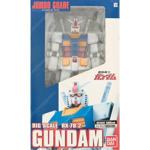 퍼스트건담 점보 그레이드 1/35 RX-78-02 반다이 제품 삽니다!