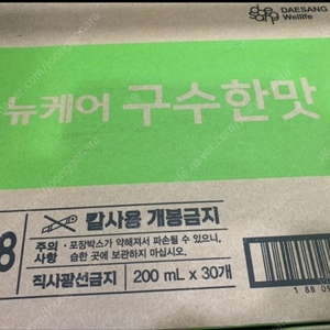 뉴케어 구수한맛 200ml 30팩 판매합니다.