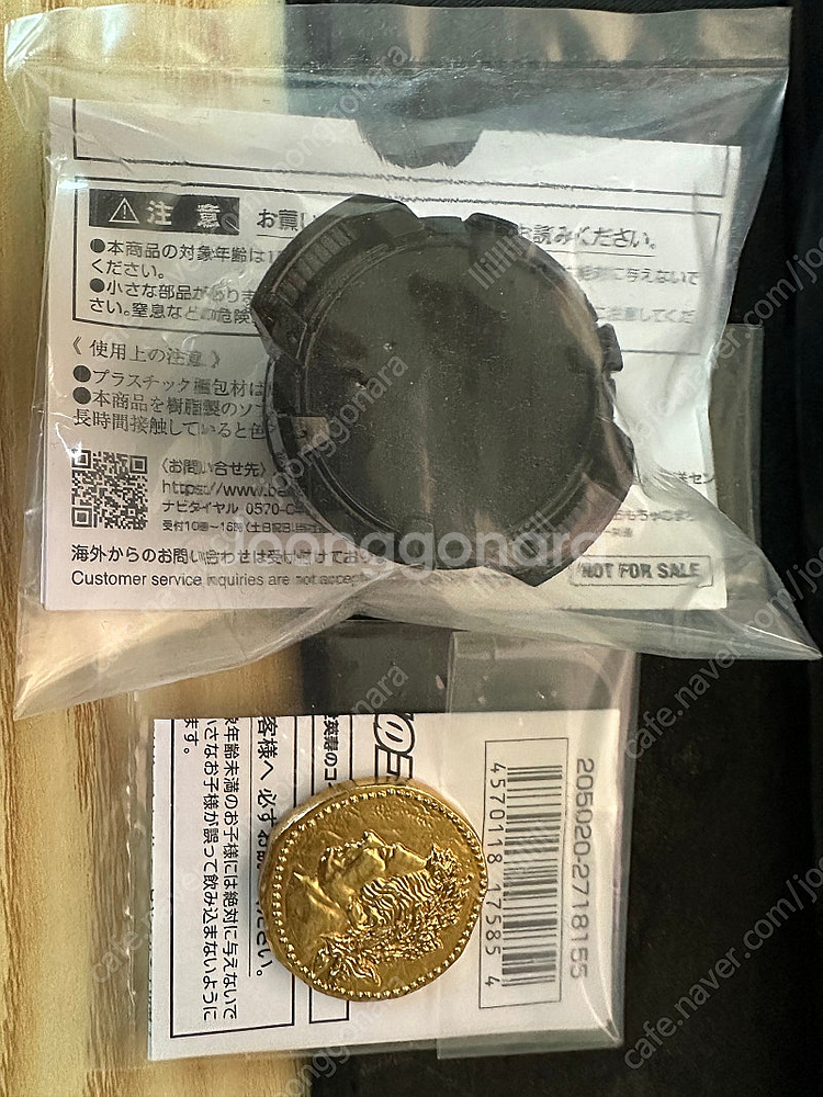 가면라이더 기츠 특전--0