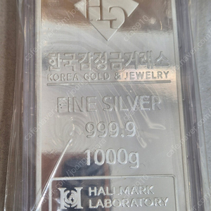 실버바 1kg(양산,부산)