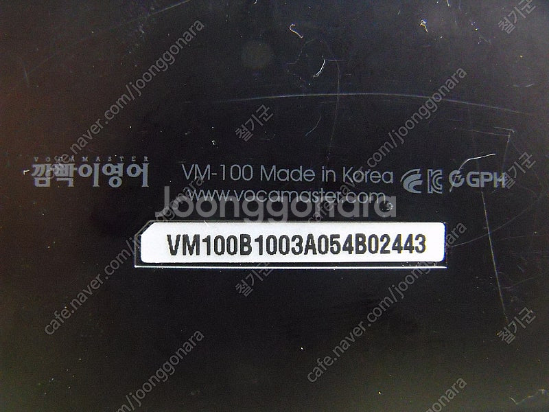 깜빡이 영어 보카마스터 어학기 VM-100--6