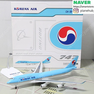 1:200 Inflight200 JC Wings Gemini 대한항공, 아시아나항공, 진에어, 에어부산, 티웨이항공, 비행기모형 다이캐스트