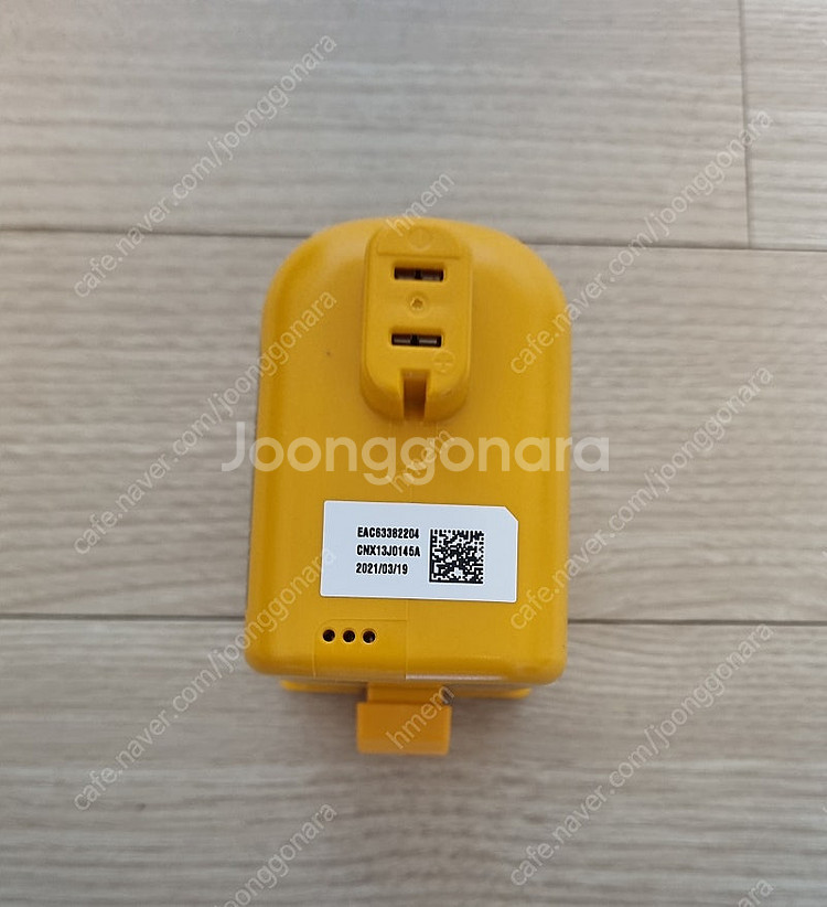 lg 오브제 a9s 방전 배터리 (a9)--1