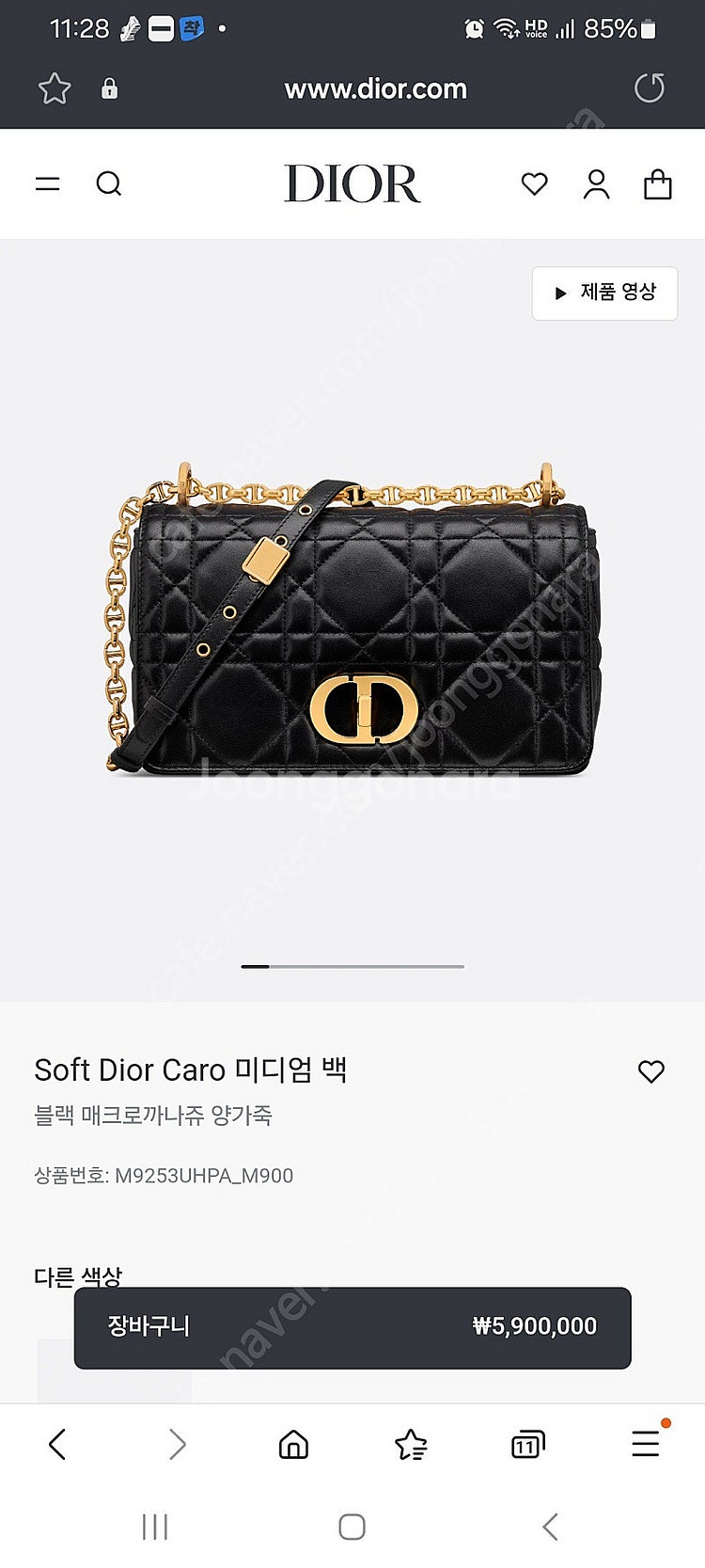 디올 카로백 미디움 블랙 금장 판매합니다--0
