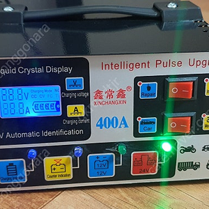 농기계.차량용 밧데리 충전기 12V/24V 자동 식별 새거