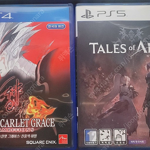PS5 테일즈 오브 어라이즈, PS4 사가 스칼렛 그레이스 중고 팝니다