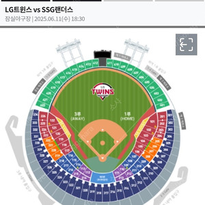 2025.06.11 LG트윈스 vs SSG랜더스