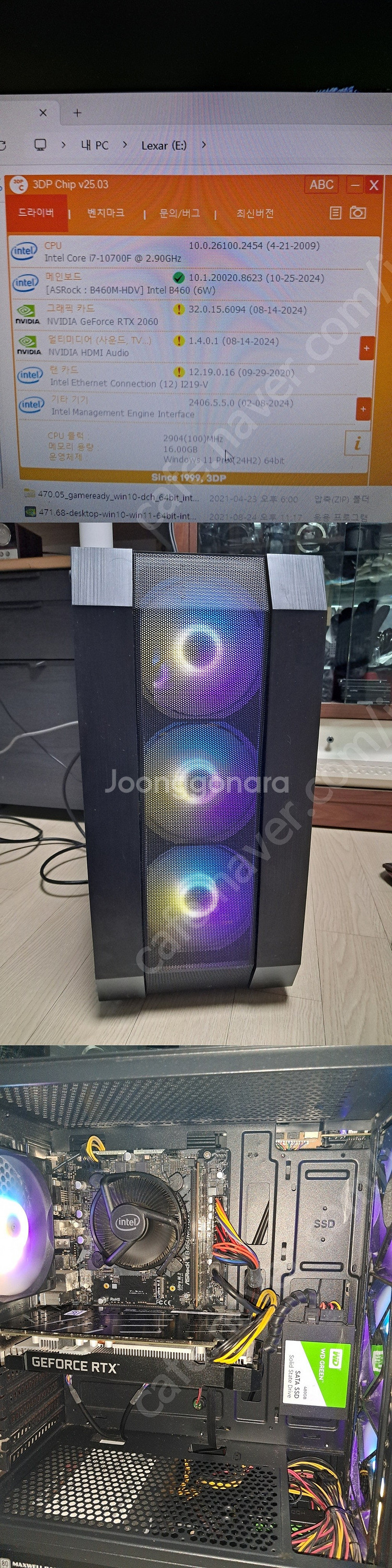 [대구] 워크스테이션 제온 골드 5218, i7 10700F 외 구형컴퓨터 팝니다--1