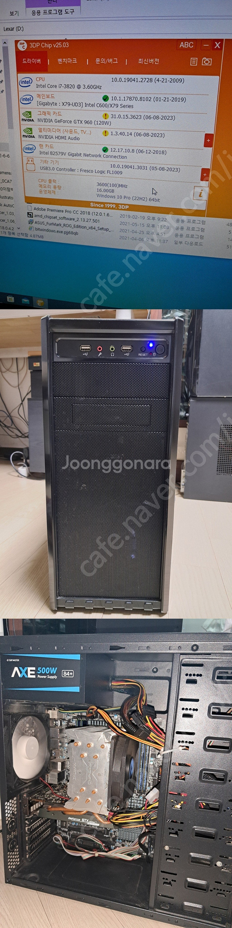 [대구] 워크스테이션 제온 골드 5218, i7 10700F 외 구형컴퓨터 팝니다--4