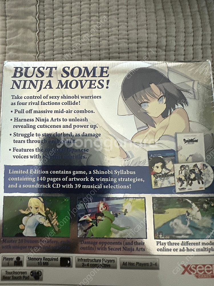 ps vita 섬란카구라 shinovi versus 한...--1