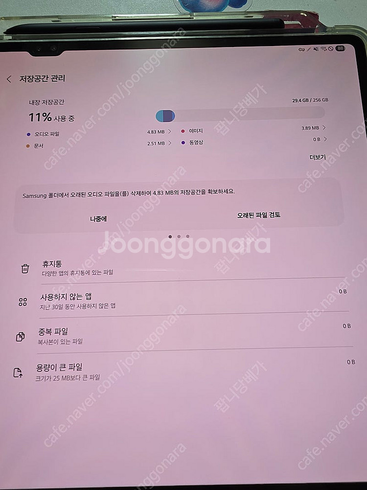 대구 갤럭시탭s8 울트라 256G 5G 그라파이트--7