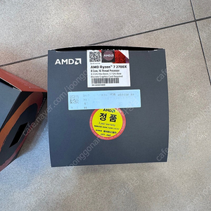 AMD 라이젠 2700X 2400G 판매합니다