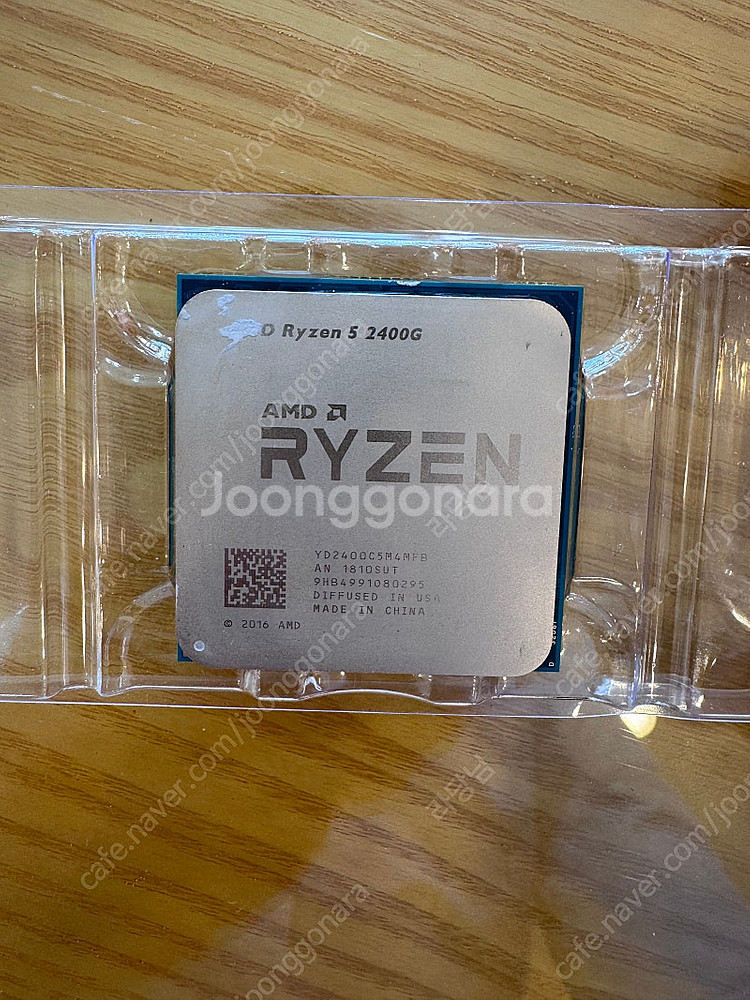 AMD 라이젠 2700X 2400G 판매합니다--4