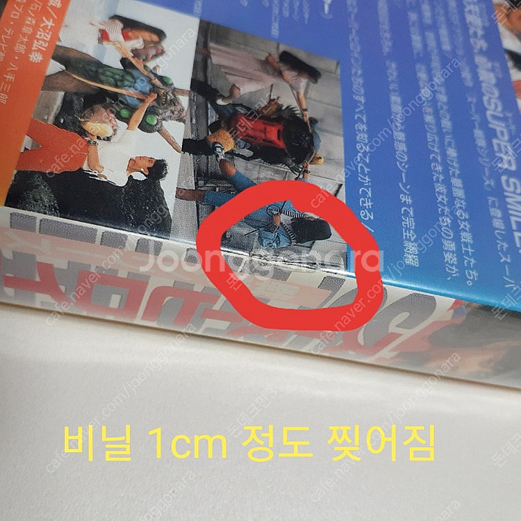 슈퍼 히로인 도감 전대 일본 비디오 테이프 후뢰시맨, ...--2