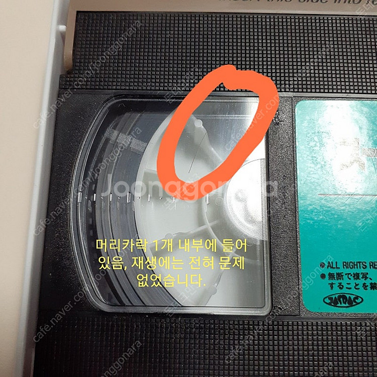 슈퍼 히로인 도감 전대 일본 비디오 테이프 후뢰시맨, ...--7