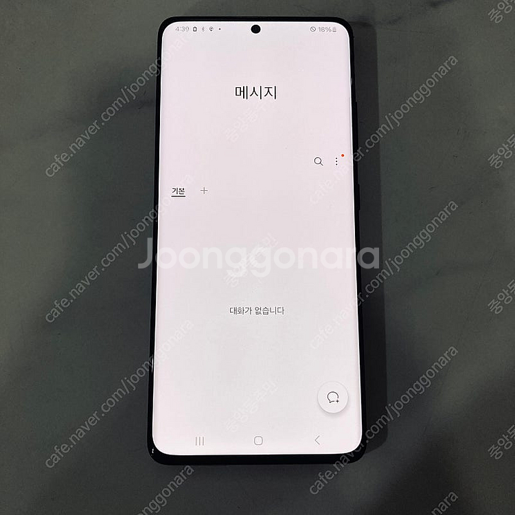 갤럭시 S21울트라 블랙 256기가 무잔상! 30만원 ...--5