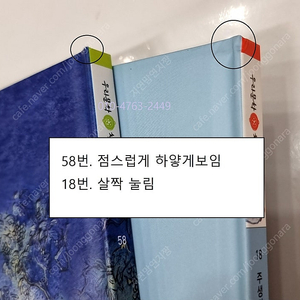 우리문학책시루 본책63권+정답과해설+생각시루~~미사용새책,전구성완벽~~~~270,000원 택포 <<안전결제가능>>